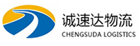 温州到镇原县物流公司